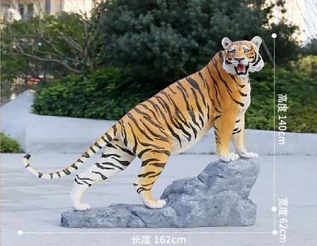 Animal Statues